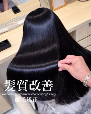 ロング 【美髪特化・ 髪質改善】 古橋 晃のヘアスタイル