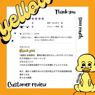 yellow💛【 脱毛&フェイシャル】のエステ・リラクイメージ