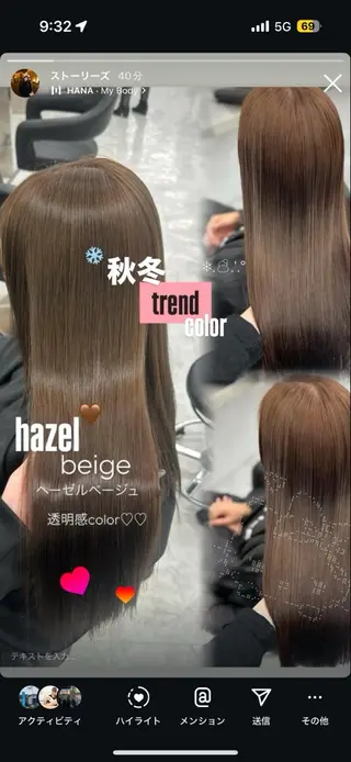 ロング カラー 上品モテヘア🩶 karen🩶のヘアスタイル