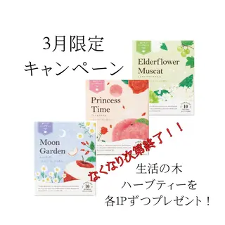 マツエク・マツパ ホワイトニングサロン nico西葛西店のその他イメージ