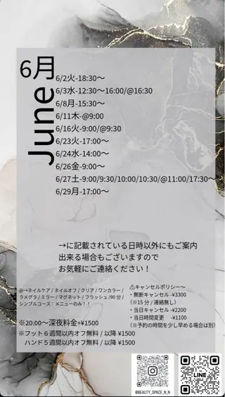 ネイル Beauty Space N&Nのネイルデザイン