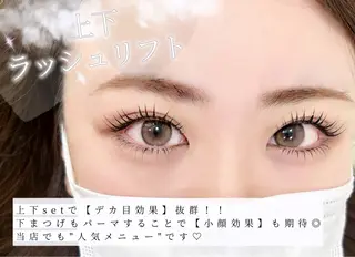 マツエク・マツパ ami☾Belire Nail&eyeのマツエク・マツパデザイン