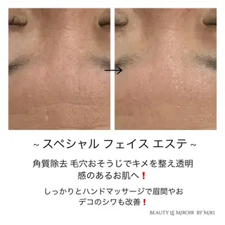 ビューティー ミロワールのエステ・リラクイメージ