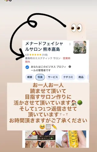 メナード熊本 嘉島のその他イメージ
