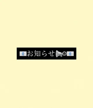 ❤︎︎韓国ヘア❤︎︎ 𝑺𝒉𝒊𝒉𝒐のヘアスタイル