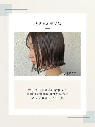 ショート カラー ヘアアレンジ 髪質改善【縮毛矯正】 北千住 田邉 澪のヘアスタイル