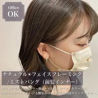 ショート カラー アンブレラカラー💫 フェイスフレーミングのヘアスタイル