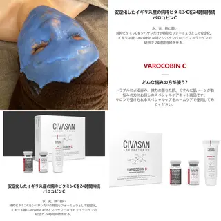 beautiful world0617のエステ・リラクイメージ