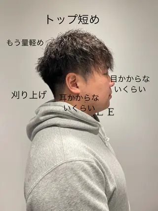 パーマ メンズ ⚡️men's 相模大野⚡️兼子　昇のヘアスタイル