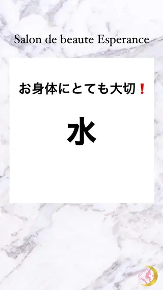 エスペランス 木下のエステ・リラクイメージ