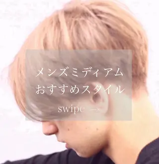ミディアム カラー メンズ AKI アキのヘアスタイル