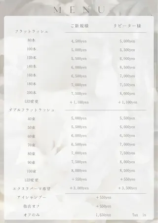 マツエク・マツパ 直井 望のマツエク・マツパデザイン