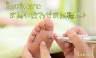 メンズ 足トラブル専門 ニコルル金沢のエステ・リラクイメージ