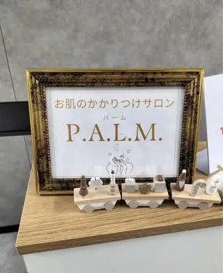 お肌のかかりつけサロンP.A.L.M.所属・【P.A.L.M.】 むき卵×毛穴レス肌のエステ・リラクイメージ