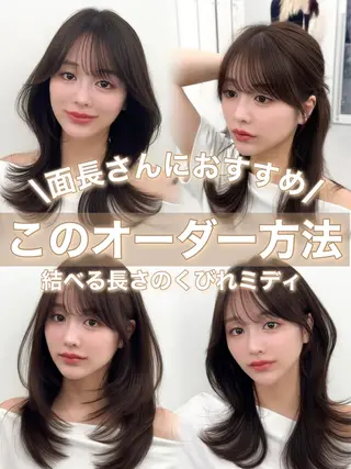 ミディアム カラー ヘアアレンジ 顔周り&ミディアム 特化/池袋/kokiのヘアスタイル