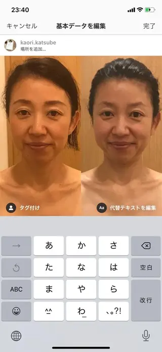 リベルテ カオリのエステ・リラクイメージ