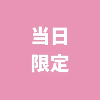 セルフホワイトニング エクシア　京都四条店のその他イメージ