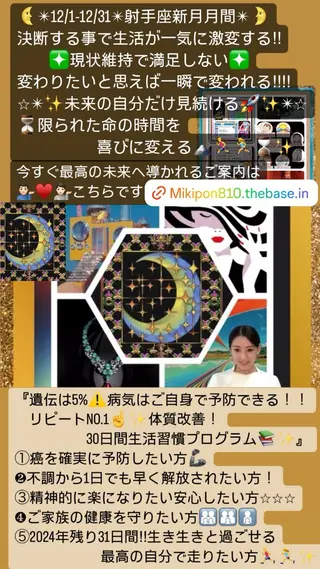 小沼 美希恵のその他イメージ