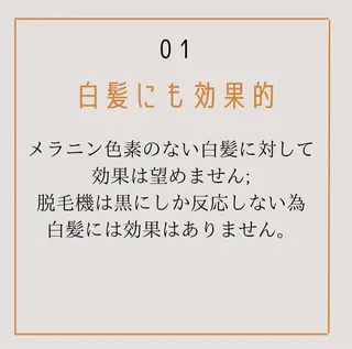 calimero 美肌脱毛サロンの眉毛・アイブロウイメージ