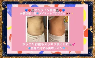 美容整体サロンMikie所属・小沼 美希恵のその他イメージ