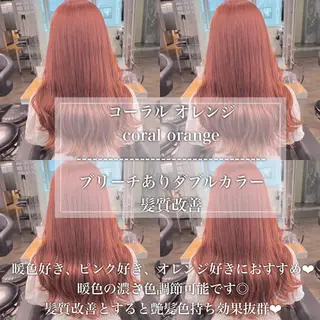ロング 💖札幌カラー 指名No.1💖玲奈のヘアスタイル