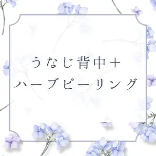 美肌脱毛/肌質改善 《ulula～梟》のエステ・リラクイメージ