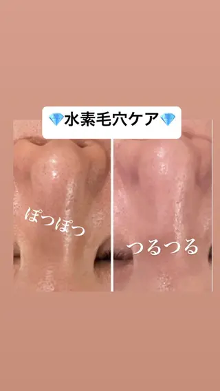 Tipani beaute'のエステ・リラクイメージ