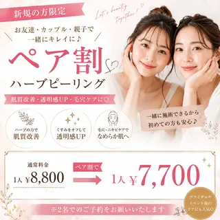 leolo武蔵浦和 肌質改善＆脱毛のエステ・リラクイメージ