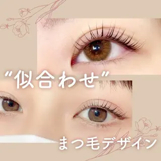 マツエク・マツパ 森 凪沙のマツエク・マツパデザイン