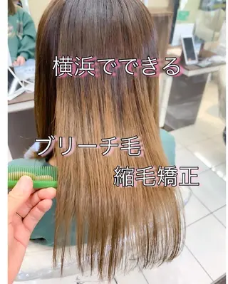ロング パーマ ブリーチでもできる 縮毛矯正相原慎🌈のヘアスタイル