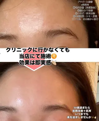 BIJOU八井 美加のエステ・リラクイメージ