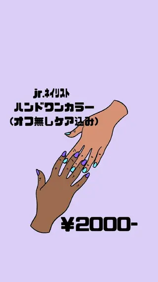 ネイル 名倉 彩乃のネイルデザイン