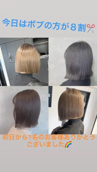 ミディアム カラー 前髪顔周りカット 沼田　拓斗のヘアスタイル