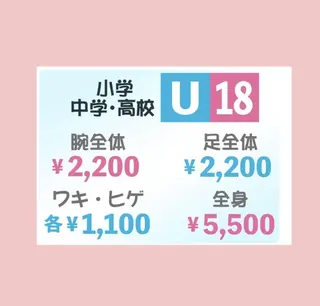 【天神・大名】脱毛/ ハーブ植松७९०のエステ・リラクイメージ
