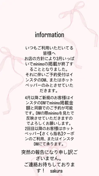 カラー MaisonHALU さくらのヘアスタイル