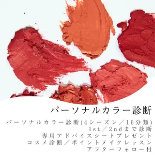 48type診断💐 PC￤骨格￤顔タイプのその他イメージ