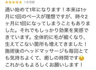 【学生脱毛】 LARUTAN 本町のエステ・リラクイメージ