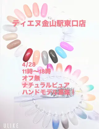 ネイル ティーエヌ 金山駅東口店のネイルデザイン