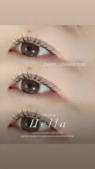 マツエク・マツパ まつげパーマ／眉毛 H e l l aのマツエク・マツパデザイン