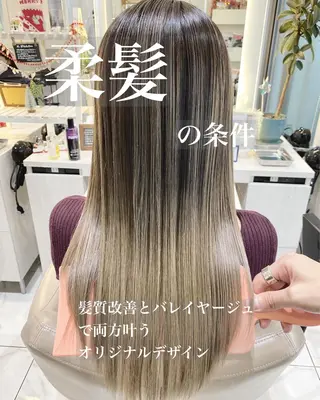 セミロング 山崎俊輔/髪質改善 /バレイヤージュのヘアスタイル