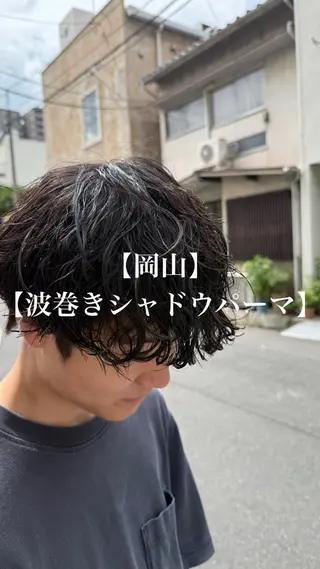パーマ メンズ 【メンズパーマ専門】 質感職人/牧野成瀬のヘアスタイル