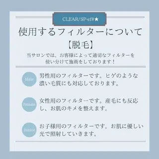 プライベートサロン シャルムのその他イメージ