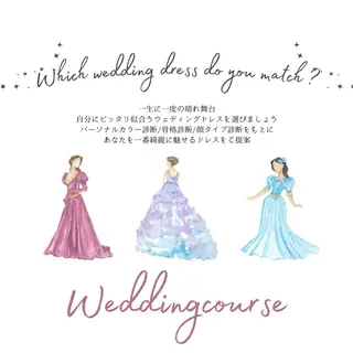 パーソナルカラー サロン風鈴のその他イメージ