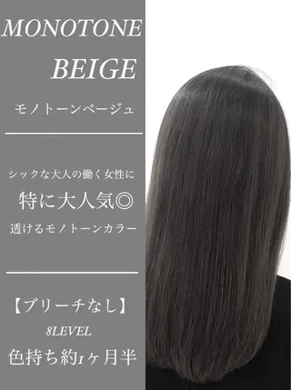 ミディアム カラー ✨似合うのその先へ✨ 田中延和のヘアスタイル