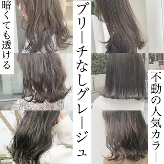ロング カラー ハイトーンボブ 前田 表参道 グレージュのヘアスタイル