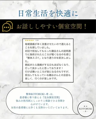 平得 美星のその他イメージ