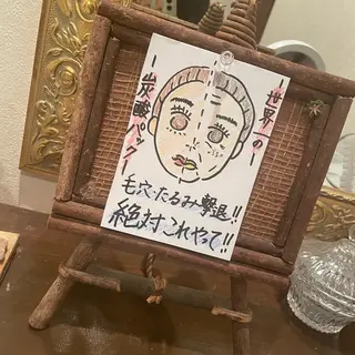 エステティック sala藤沢のエステ・リラクイメージ