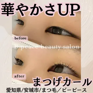 マツエク・マツパ B peace. はるかのマツエク・マツパデザイン