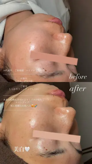 トータルボディケア chouchouのエステ・リラクイメージ