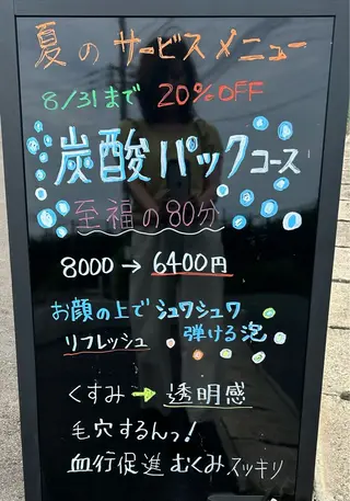 女性専用エステルーム Rerelaリレラのエステ・リラクイメージ